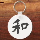 Harmony Symbol - Ihr Text Schlüsselanhänger (Vorderseite)