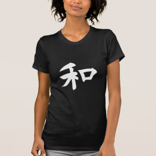 Harmony Symbol - Ihr Text T-Shirt