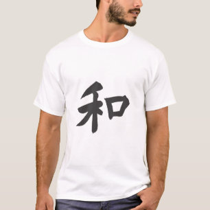 Harmony Symbol - Ihr Text T-Shirt