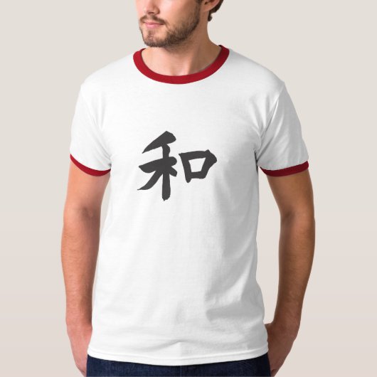 Harmony Symbol - Ihr Text T-Shirt (Vorderseite)