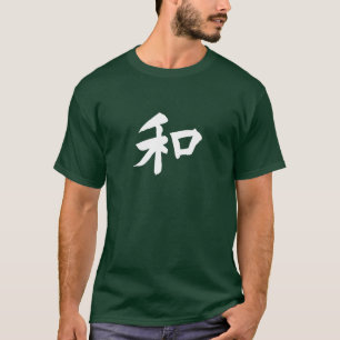 Harmony Symbol - Ihr Text T-Shirt