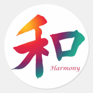 Harmony-Symbol Runder Aufkleber