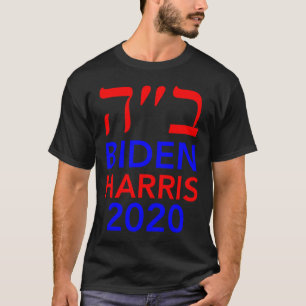 Harris 2020 Israel wählt Juden für Joe Biden T-Shirt