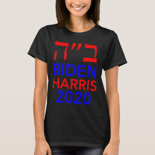 Harris 2020 Israel wählt Juden für Joe Biden T-Shirt