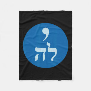 Harris Comma La Hebrew Jüdische Abstimmung für Har Fleecedecke