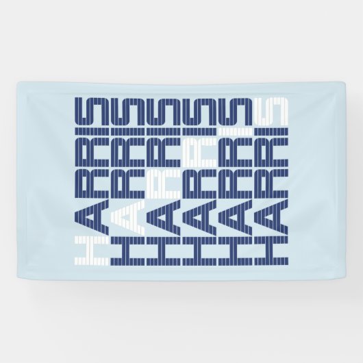 Harris-Textstapel Banner (Horizontal)