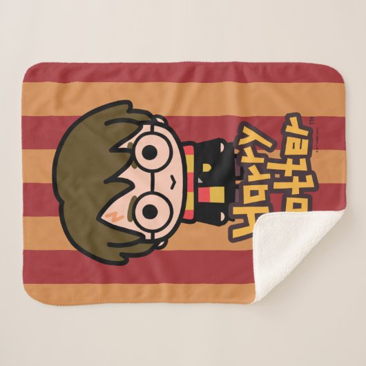 Harry Potter Cartoon Art Sherpadecke (Vorderseite (Horizontal))