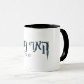 Harry Potter Hebräisch Tasse (VorderseiteRechts)
