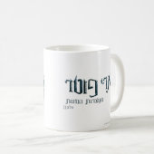 Harry Potter Hebrew Kaffeetasse (VorderseiteRechts)