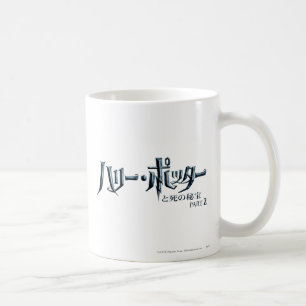Harry Potter Japanisch Kaffeetasse