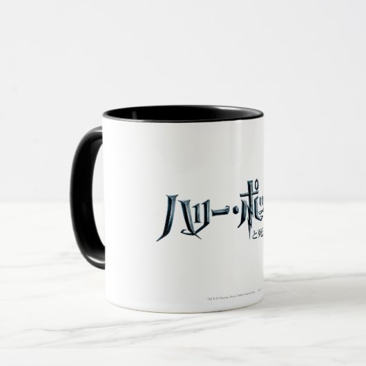 Harry Potter Japanisch Tasse (Vorderseite Links)