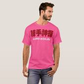 hart gekocht T-Shirt (Vorne ganz)