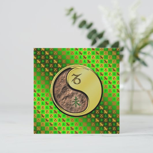 Hartziege Karte (Stehend Vorderseite)