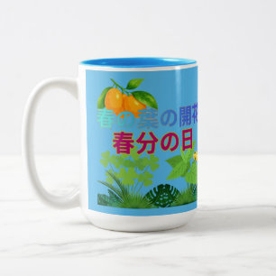 Haru no ha azurblau zweifarbige tasse