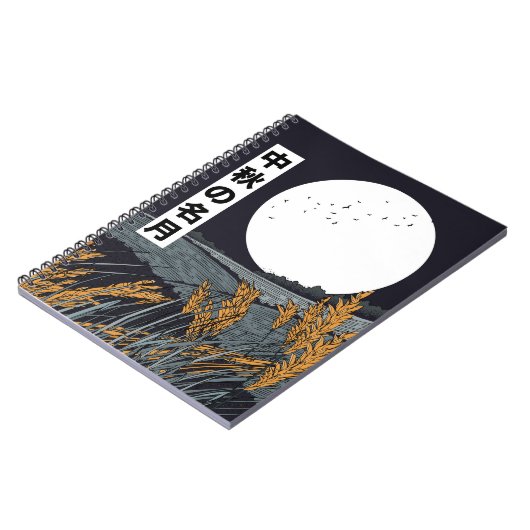 Harvest Moon Notizblock (Linke Seite)