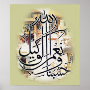 Hasbonallah wa nemal wakil حسبنااللهونعمالوكيل poster