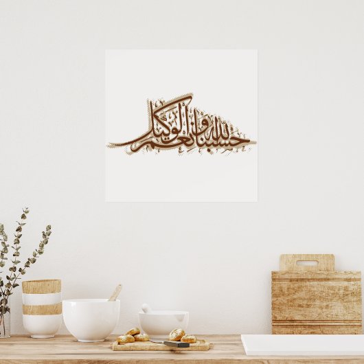 Hasbunallah Poster (Küche)
