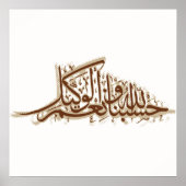 Hasbunallah Poster (Vorne)