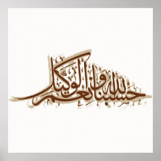 Hasbunallah Poster (Vorne)