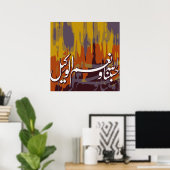 Hasbunallah-Poster Poster (Heimbüro)