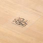 HasbunAllah wa Ni‘ma Al-Wakil – Arabic Thuluth Acryleinladungen (Ablage )