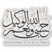 HasbunAllah wa Ni‘ma Al-Wakil – Arabic Thuluth Aufkleber (Vorderseite)