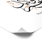 HasbunAllah wa Ni‘ma Al-Wakil – Arabic Thuluth Fotodruck (Ecke)