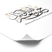 HasbunAllah wa Ni‘ma Al-Wakil – Arabic Thuluth Fotodruck (Ecke)
