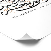 HasbunAllah wa Ni‘ma Al-Wakil – Arabic Thuluth Fotodruck (Ecke)