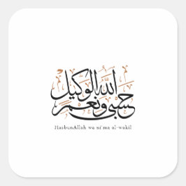 HasbunAllah wa Ni‘ma Al-Wakil – Arabic Thuluth Quadratischer Aufkleber