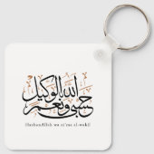 HasbunAllah wa Ni‘ma Al-Wakil – Arabic Thuluth Schlüsselanhänger (Rückseite)