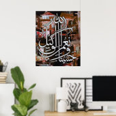 Hasbunallaho wa nemalwakil ح ب ن س ا ا ل ل ه poster (Heimbüro)