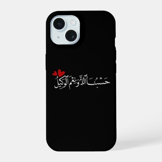 Hasbunallahu Wa Ni'mal Wakeel iPhone 15 Hülle (Rückseite)