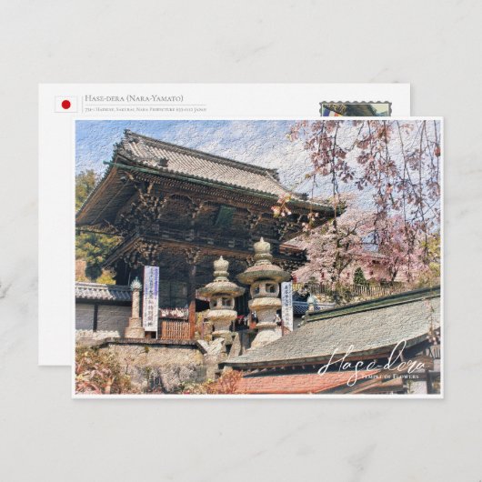 Hase-dera (Nara-Yamato) ポストカード Postkarte (Vorne/Hinten)