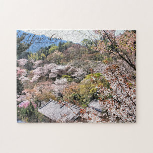 Hase-dera (Nara-Yamato) Puzzle