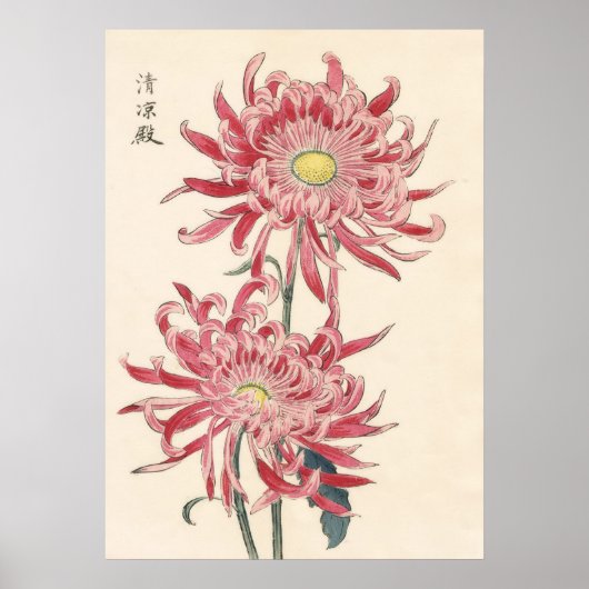 Hasegawa Chrysanthemum Holzblock Print #171 Poster (Vorne)