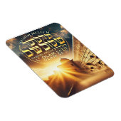 Hashem-Magnet Magnet (Rechte Seite)