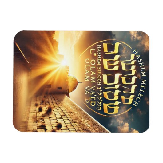 Hashem-Magnet Magnet (Horizontal)