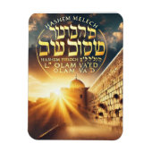 Hashem-Magnet Magnet (Vertikal)