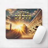 Hashem Maus Mousepad (Mit Mouse)
