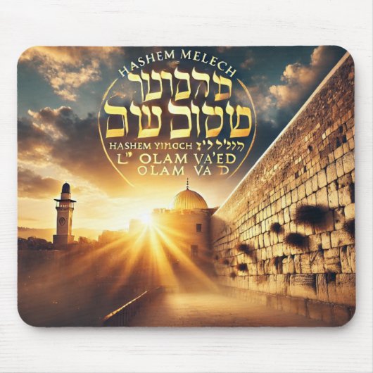 Hashem Maus Mousepad (Vorne)