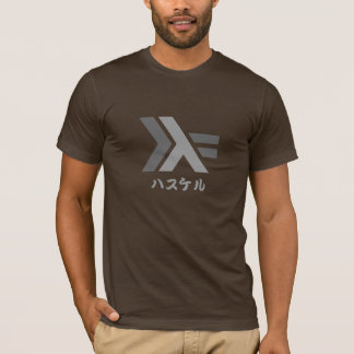 Haskell T-Shirt