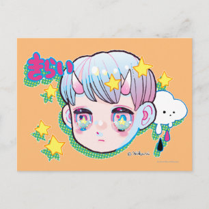 Hass (Kirai) Postkarte