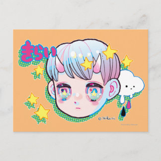 Hass (Kirai) Postkarte