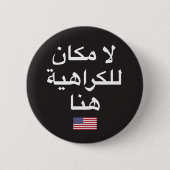 Hass lässt keinen Platz hier knöpfen (arabische Button (Vorderseite)