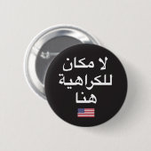 Hass lässt keinen Platz hier knöpfen (arabische Button (Vorne & Hinten)