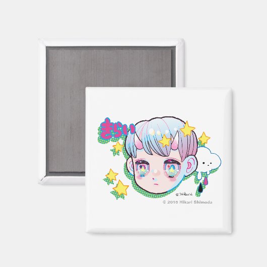 Hate (Kirai) 2 Zoll Square Magnet (Vorderseite/Rückseite)