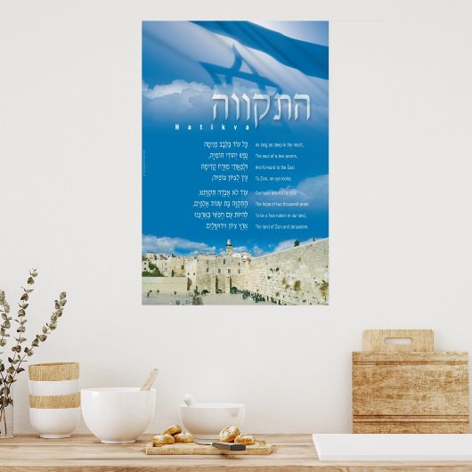 hatikva_english poster (Küche)