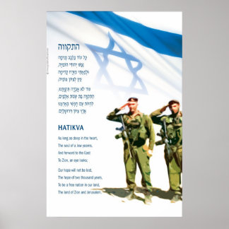 hatikva_soldaten poster