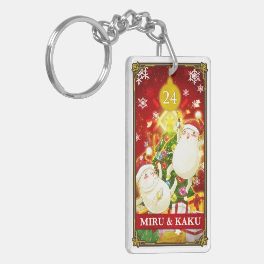 Hatoful Advent calendar 24: Miru and Kaku Schlüsselanhänger (Vorderseite links)